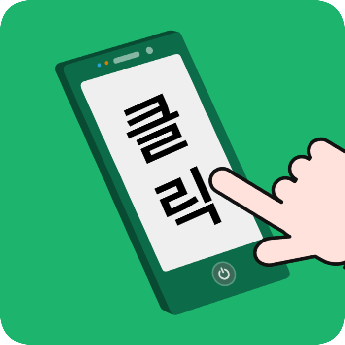 분당 변기막힘 상담